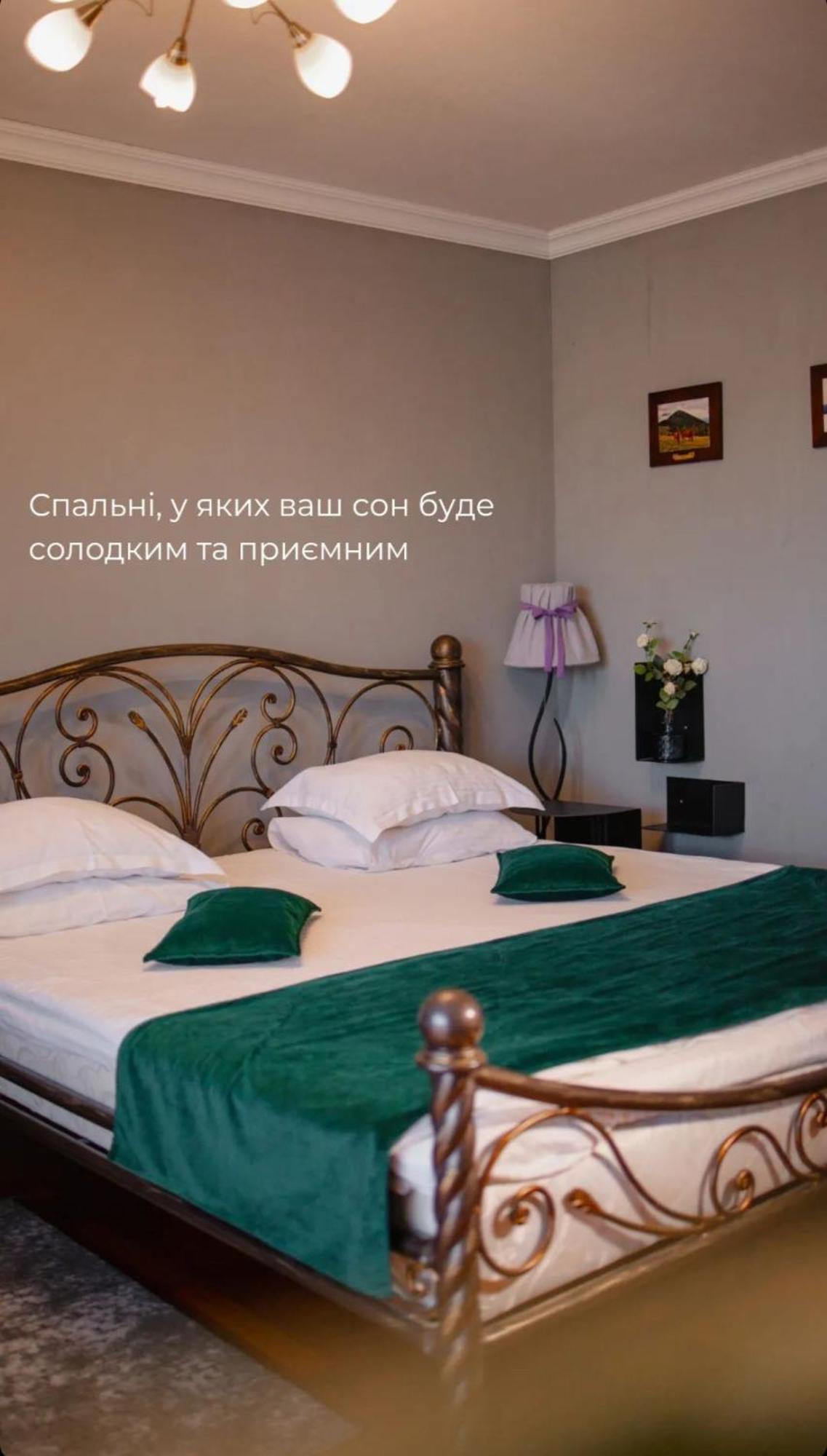 Кузня Міні-Готель Mateyevtsy Eksteriør billede