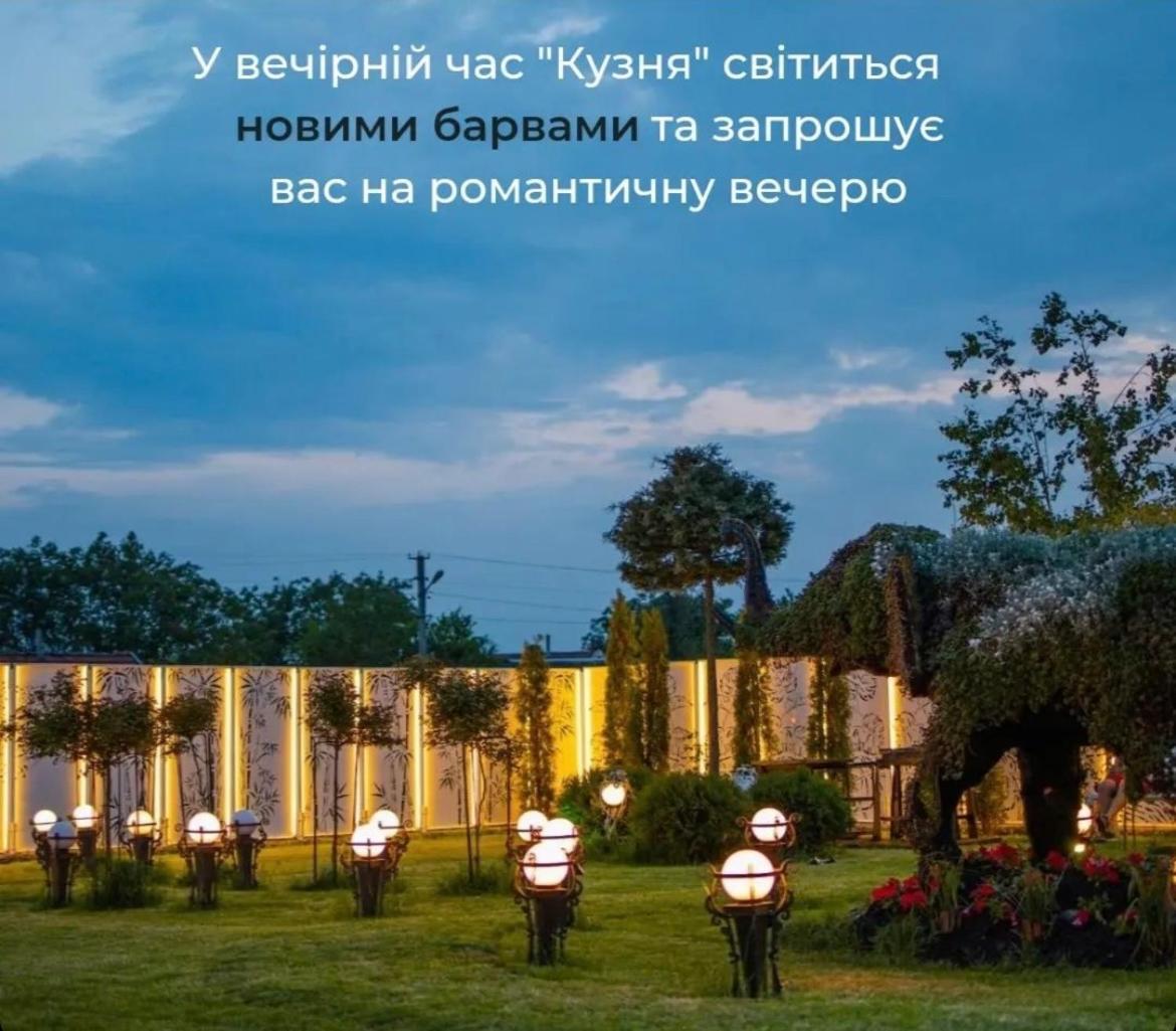 Кузня Міні-Готель Mateyevtsy Eksteriør billede